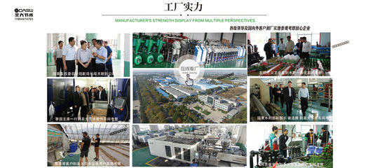 云智慧施肥机温室育苗花卉种植自动配肥水肥一体机
