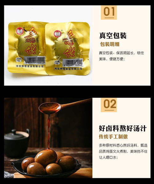 五香卤蛋小零食批发乡吧佬卤鸡蛋小吃大礼包休闲食品