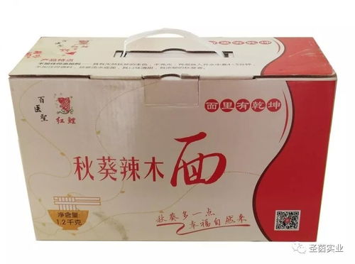 双十一特价最后两天,圣茵深加工系列产品热销中
