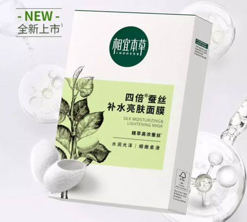 面膜哪个牌子最好用 最好用的产品10大品牌,平价又好用
