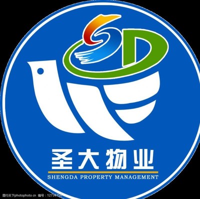 圣大物业标志图片素材