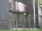 安徽圣大国际商贸中心