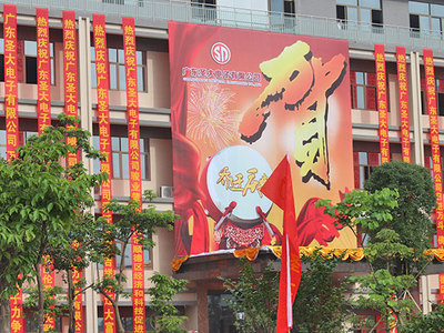 东莞大型晚会策划