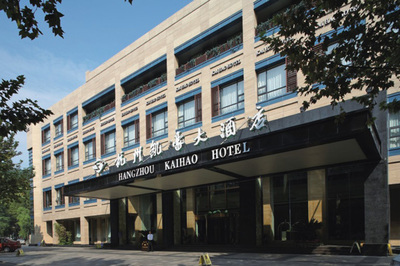 浙江圣大建设集团2010.1.25