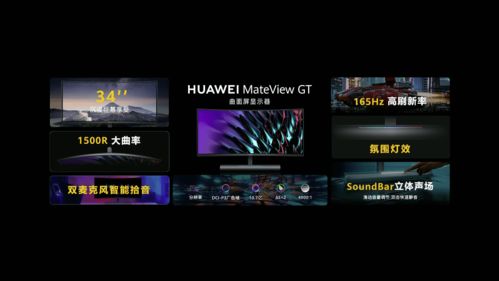 华为全场景智慧生活发布会总结 一口气发布 13 款产品,史上最大的 mate 来了