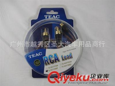 【供应 TEAC 第一 1母2公 TE-RAY1M2F 2条一盒 1分2线信号线】供应 TEAC 第一 1母2公 TE-RAY1M2F 2条一盒 1分2线信号线批发价格,厂家,图片,广州市越秀区圣大汽车用品商行 -