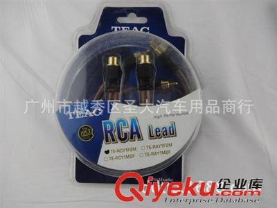 供应 TEAC 第一 1公2母 TE-RAY1F2M 2条一盒 1分2线信号线-广州市越秀区圣大汽车用品商行提供供应 TEAC 第一 1公2母 TE-RAY1F2M 2条一盒 1分2线信号线的相关介绍、产品、服务、图片、价格广州市越秀区圣大汽车用品商行、汽车电容;汽车喇叭;汽车音响电子产品;汽车线材;车载显示屏;汽车音响塑料产品;汽车功放;汽车配件