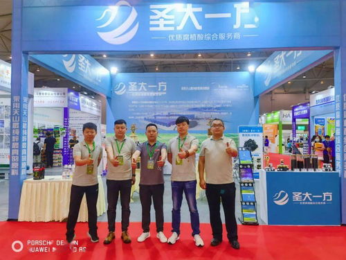 每周一星第63期 圣大一方优质腐植酸综合服务商
