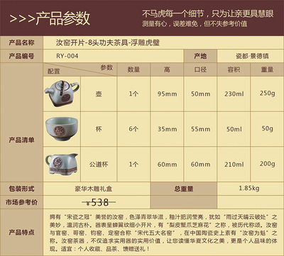 景德镇圣大陶瓷 茶具 汝窑茶具 精品茶具 高档功夫茶具 陶瓷 - 景德镇圣大陶瓷 茶具 汝窑茶具 精品茶具 高档功夫茶具 陶瓷厂家 - 景德镇圣大陶瓷 茶具 汝窑茶具 精品茶具 高档功夫茶具 陶瓷价格 - 景德镇市圣大瓷厂 - 