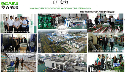 圣大节水获“高新技术企业”认定