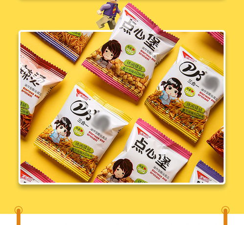 买一送一共40包 五味园pk脆散装薯条虾条薯片麻辣烫点心堡休闲膨化零食品大礼包