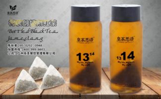 广州佰圣餐饮皇茶思语饮品项目内外兼修口感多元化