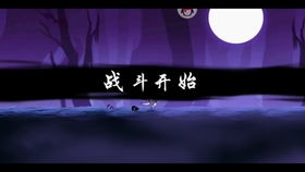 忍三新活动 万圣大逃亡教学