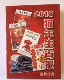 最新上架 圣宇轩精品图书书店 孔夫子旧书网