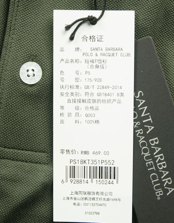 圣大保罗服饰旗舰店男装夏季男士t恤polo衫 休闲纯色薄款纯棉短袖T恤男 PS18KT351 浅灰色Y5 180/96B(XXL)54