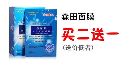 秘镜思语 国庆大促通告