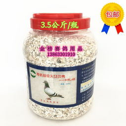 海航超级天然贝壳 富含丰富微量元素,天然补钙圣品