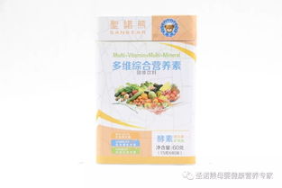 婴幼尽有 圣诺熊全系列营养食品