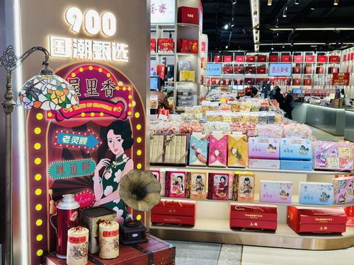 逛年货集市享浓浓年味,900食品城2024年货节来袭