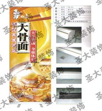 易拉宝 塑钢型 ,大连圣大装饰设计工作室
